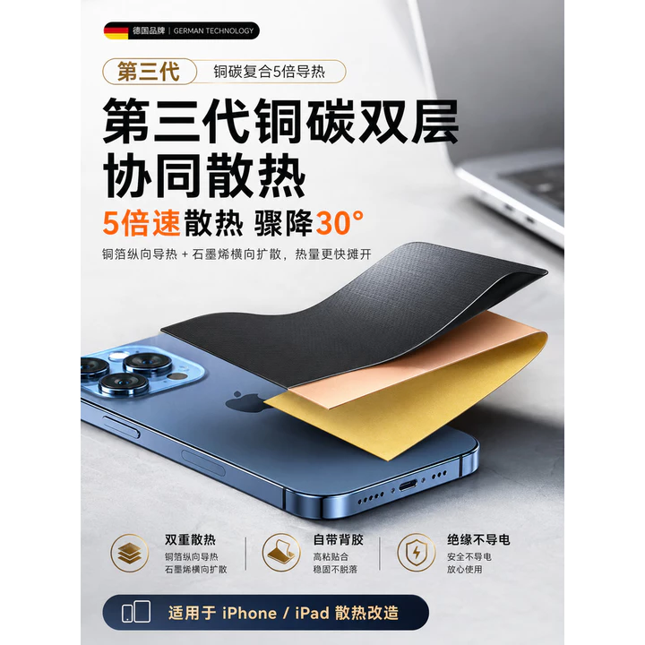 Graphene Tản Nhiệt Notebook Nhiệt Dẫn Nhiệt Miếng Dán Máy Tính Tản Miếng Dán Đồng Lá Tấm Tản Điện Thoại Di Động Miếng Dán