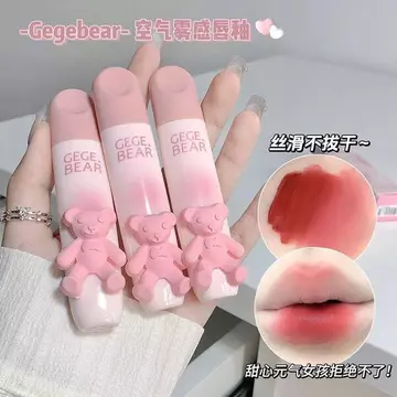 | 【his romand】 | ✲Gogo Gấu Màu Trơn Son Bóng Mềm Sương Mù Cotton Sữa Làm Trắng Da Matte Son Bóng Bùn Giả-Match Son Môi Học Sinh♡