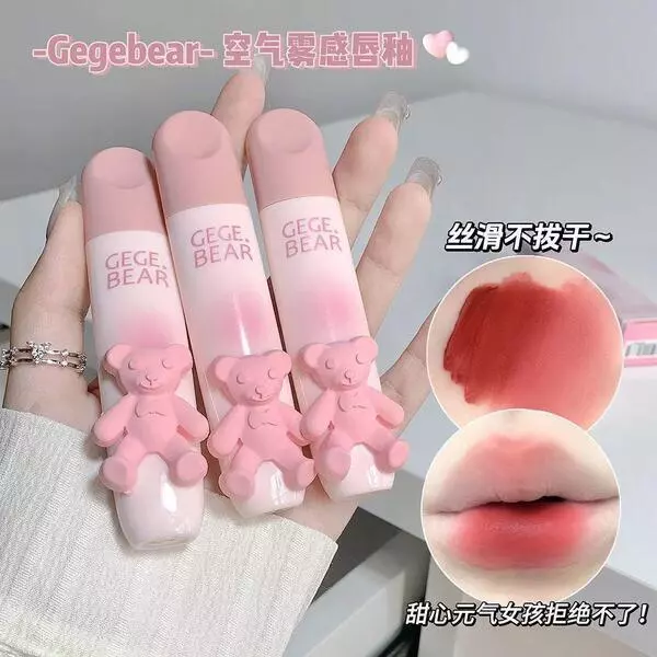 | 【his romand】 | ✲Gogo Gấu Màu Trơn Son Bóng Mềm Sương Mù Cotton Sữa Làm Trắng Da Matte Son Bóng Bùn Giả-Match Son Môi Học Sinh♡
