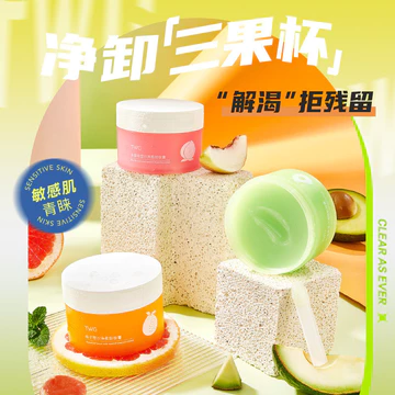 Bán Chạy Vận Chuyển Nhanh Bơ Tẩy Trang Kem Tẩy Trang Nữ Kem Tẩy Trang Mặt Mắt Môi Bốn Trong Một Dầu Trang
