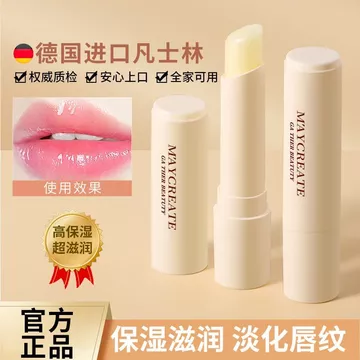 Phổ Biến Vaseline Lip Balm Nữ Nam Son Dưỡng Ẩm Dưỡng Ẩm Chống Khô Tẩy Tế Bào Chết Phai Màu Môi Đường Son Môi Primer