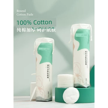 bông tẩy trang lamer đựng bông tẩy trang Dày Tròn Tẩy Trang Bông Trang Điểm Tẩy Trang Mặt Chuyên Dụng Cotton Nguyên Chất Trang Điểm Miếng Lót Bông Mắt Môi Túi Chính Thức Chính Hãng Hàng Đầu Cửa Hàng