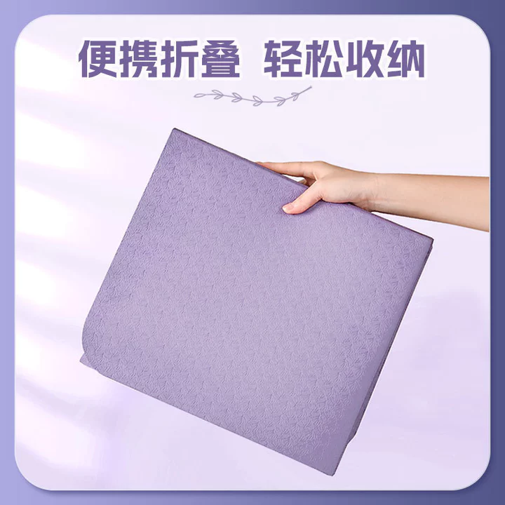 Yoga Mat – 3