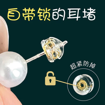 2026 Phong Cách Mới Đính Hạt Tai Cắm Chống Rơi Bông Tai Bông Tai Bông Tai Bông Tai Tai Tai Cắm Tai Cắm Tai Cắm Bông Tai Bông Tai Cắm Tai
