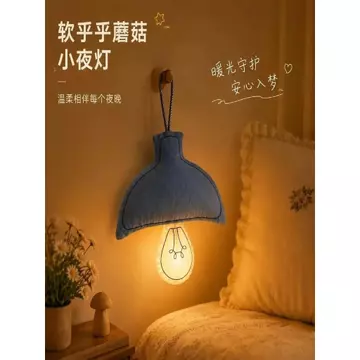 Đèn Ngủ Nhỏ Phòng Ngủ Ngủ Đèn Ngủ Đầu Giường Đèn Ngủ Đầu Giường Đèn ins Phong Cách Treo Tường Đèn Treo Đèn Khí Quyển