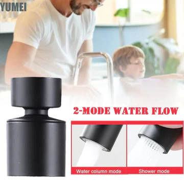Bộ lọc đầu phun vòi YUMEI, 360° Máy sục khí vòi nước 2 chế độ quay, Vòi phun nước Vòi phun nước Vòi phun bong bóng phòng tắm