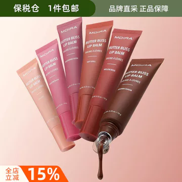 2026Moir Bơ Bliss Bơ Bliss Touch-Up Son Môi Son Bóng Son Bóng Dưỡng Ẩm Làm Đầy Đường Môi Không @ -