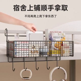 Ký Túc Xá Giá Để Đồ Hàng Giá Để Đồ Đầu Giường Đầu Giường Treo Giỏ Kệ Ký Túc Xá Sinh Viên Trên Bunk Tường