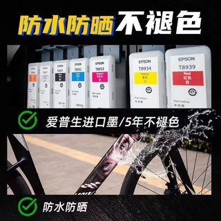 Xe Đạp Đường Bộ Ống Dưới Anime Mắt Xe Đạp Leo Núi Thân JDM Cá Tính Trang Trí Xe Chống Thấm Nước Miếng Dán Thay Đổi Để 3YQD