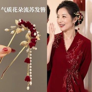 Kẹp tóc hình chữ U màu đỏ cho cô dâu, thiết kế sườn xám mới lạ