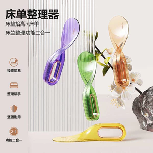 Hộ Gia Đình Ga Trải Giường Nệm Tổ Chức Đa Năng Đơn Giản Tiết Kiệm Nhân Công Làm Giường Dụng Cụ Tiện Dụng Nệm Nâng Cao Giường Cố Định
