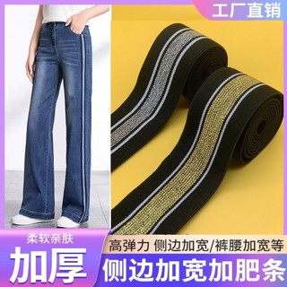 Dây thun cực rộng, fili vàng và bạc 5cm