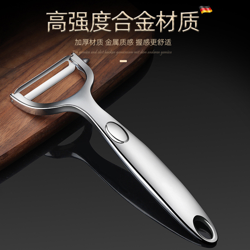 Dụng cụ gọt vỏ khoai tây Dụng cụ tiện dụng Apple PB1A