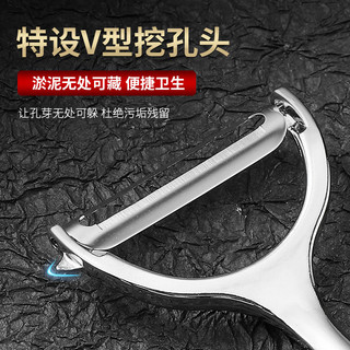 Dụng cụ gọt vỏ nhà bếp Dụng cụ gọt vỏ trái cây khoai tây gia dụng