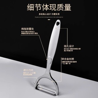 Khoai Tây Lột Apple Kitchen Fruit Hộ Gia Đình Đa Năng Sharp Peeling Knife LCHN