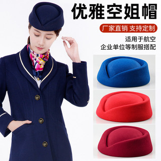 Mũ Top Hat phong cách sân khấu biểu diễn - Hải Nam Air