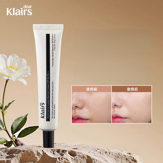 Kem che khuyết điểm mặt Klaris Kem che khuyết điểm Nicotinamide Bb Kem làm sáng tông màu da tự nhiên Làm đẹp da Dưỡng ẩm cho da và kem che khuyết điểm Kem che khuyết điểm 40g Kem che khuyết điểm