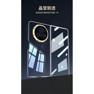 Vỏ mỏng siêu mỏng 0,6mm cho Honor Magic V5 V3 Vs3 Kính cường lực Mặt trước Vỏ PC