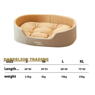 [DELION] Tổ giường cho chó mèo cưng có thể giặt được cotton Giường ngủ co giãn Nhà chó lớn Tilam kucing