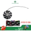 Iii87MM PLD09220S12H T129215SU DC12V 0.55A Quạt Card Đồ Họa 4Pin Cho EVGA RTX 3070 3080 Ti 3090 FTW3 ULTRA GAMING GPU Cooler * *