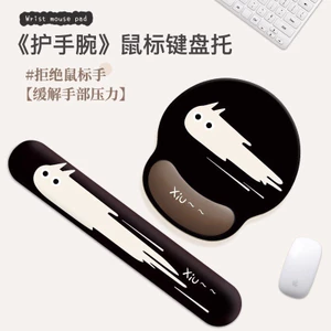 Dễ Thương Mèo Đen Chuột Miếng Lót Dây Đeo Tay Cô Gái Chuột Miếng Lót Cổ Tay Văn Phòng Memory Foam Bàn Phím Máy Tính Tay Còn Lại Đệm26063016