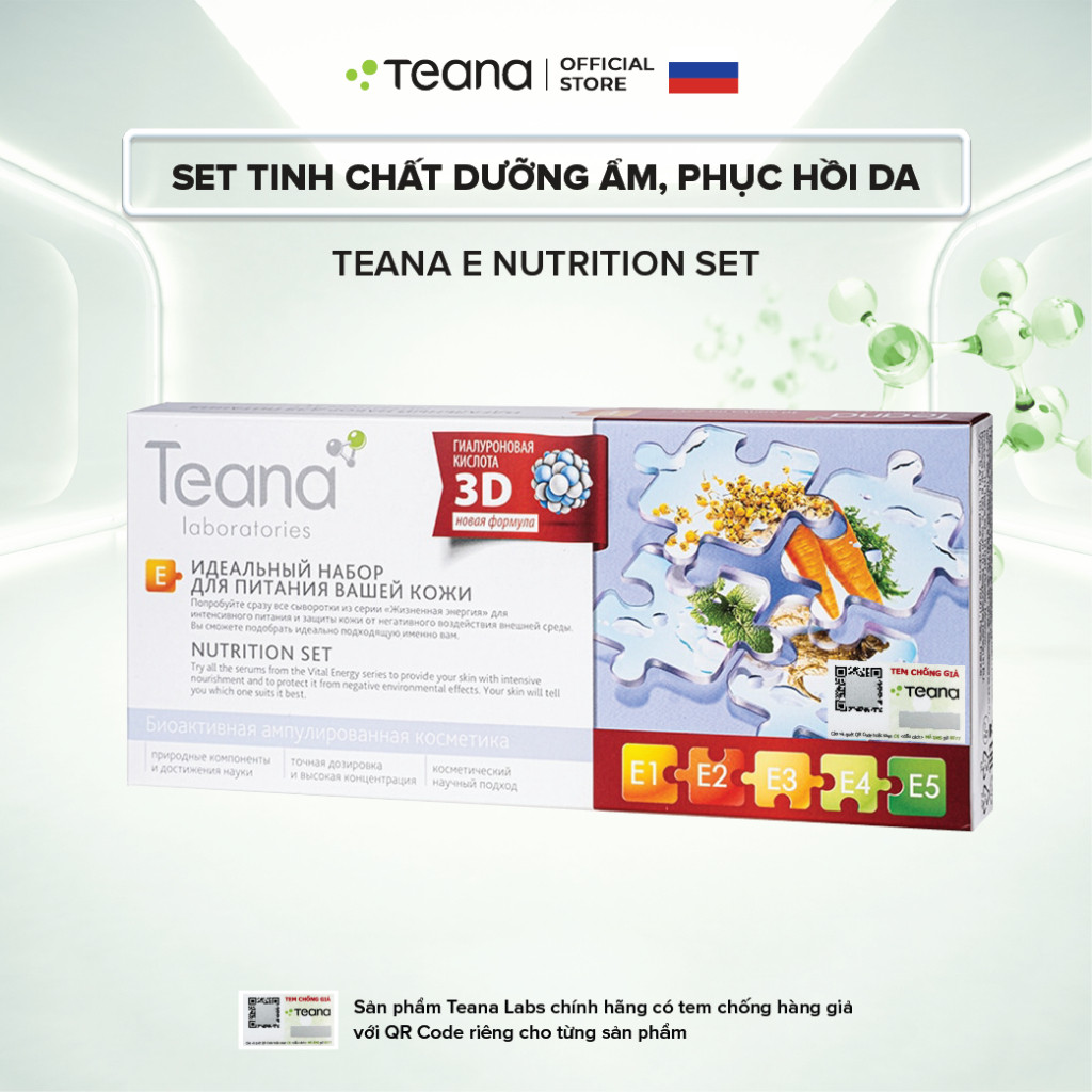 Set serum Teana E Nutrition chứa 4 loại serum Hyaluronic Acid, vitamin A, E, D-Panthenol dưỡng ẩm, phục hồi da 20ml