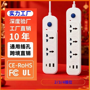 Ổ cắm xuyên biên giới Bảng tiêu chuẩn Châu Âu Bảng kéo 2m Ổ cắm xốp Tiêu chuẩn Mỹ Tiêu chuẩn Anh Đường dài Đa chức năng Bảng ổ cắm usb