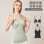Không Dây Phụ Nữ Mang Thai Điều Dưỡng Camisole Mang Thai Khóa Trước Điều Dưỡng Sling Nhà Thân Thiện Với Da Màu Đế Sling 7KHI