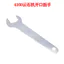 Cờ lê máy đá cẩm thạch Mở lục giác phẳng dày 110 Máy cắt cờ lê Phụ kiện dụng cụ điện 4UQE