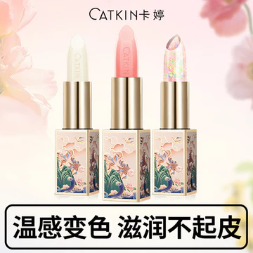 | 【lip balm】 | ✽Kating Son dưỡng môi đổi màu Sửa chữa vết nứt khô Không thể nâng da Ánh sáng Lip Lines Dưỡng ẩm Dưỡng ẩm Môi nhỏ màu hồng không màu Nam Nữ☚