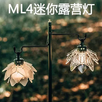 Đèn Cắm Trại Mini Tuổi Thọ Pin Dài Cắm Trại Lều Đèn Cắm Trại Ledlenser Ledlenser ML4 Đèn Khí Quyển