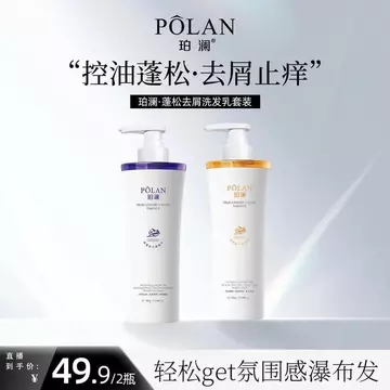 Dầu Gội (Dầu Gội) Dầu Gội Cao Cấp Caviar Dầu Gội Cao Cấp -- Dầu Gội Caviar Premium Kiểm Soát Dầu Dầu Dầu Dầu Gội Chống Gàu Lông Tơ Chống Gàu Chống Ngứa Mềm Sáng Bóng Làm Mới Dưỡng Ẩm Họ 07.16