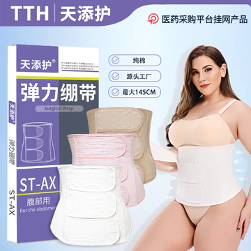 Tth Tiantian Điều Dưỡng Sau Sinh Bụng Tucking Đai Sau phẫu thuật Bụng Ẩn Đai Bụng Cắt Sau Sinh