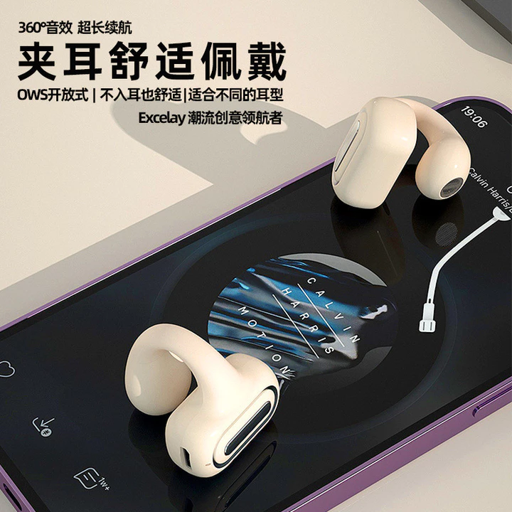 Bluetooth Lớn Phong Cách Mới Tai Nghe Xương Tai Khái Niệm Không Dây Chống Trơn Trượt Trò Chơi Tai Nghe In-Ear Tai Nghe air7 Tai Nghe Dẫn Điện Tai Blue – 2