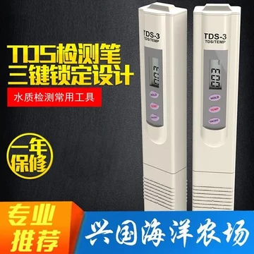TDS Bút Nước Uống Trực Tiếp Bút Thử Chất Lượng Nước Tập Nước Kiểm Tra Chất Lượng Nước tds Bút Kiểm Tra Chất Lượng Nước Thanh Lọc Nước Độ Cứng Dụng Cụ