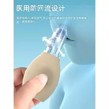 Máy hút mũi y tế Kẹp bé Booger Làm sạch Dụng cụ tiện dụng Sơ sinh Tháng tuổi Trẻ sơ sinh Trẻ sơ sinh Chuyên dụng Ngáy trẻ em