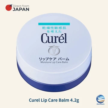 Curel Lip Care Balm 4.2g/Dưỡng Ẩm Ban Đêm/Hệ Ceramide/Ngăn Ngừa Nứt Nẻ Môi/Môi Khô Nhạy Cảm