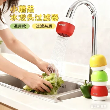 Đầu Nấm Bộ Lọc Vòi Cotton Bộ Lọc Nước Máy Lọc Nước Tập Máy Lọc Nước Áp Lực Tắm Vòi Phun Nước Chống Bắn Vòi Mở Rộng O