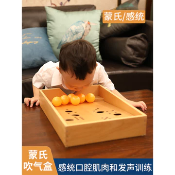 Hộp Thổi Huấn Luyện Hơi Thở Thiết Bị Miệng Montessori Máy Trợ Giảng Giáo Dục Sớm Trẻ Em Thổi Bóng Hộ Gia Đình Trẻ Em S