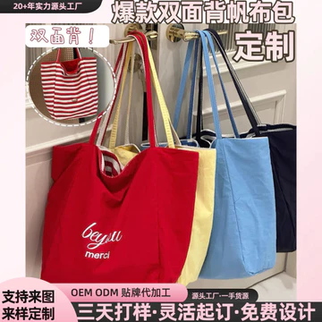 Túi tote phong cách lười biếng Túi vải sọc Túi tote Túi thông thường Một vai Túi tote dung tích lớn Túi mua sắm 9.23