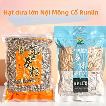 Hạt hướng dương Nội Mông 310g vị hạt óc chó caramel muối biển, hạt rang bán chạy giao nhanh