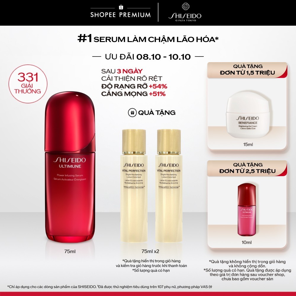 Tinh chất dưỡng da Shiseido Ultimune Power Infusing 4.0 Serum 75ml