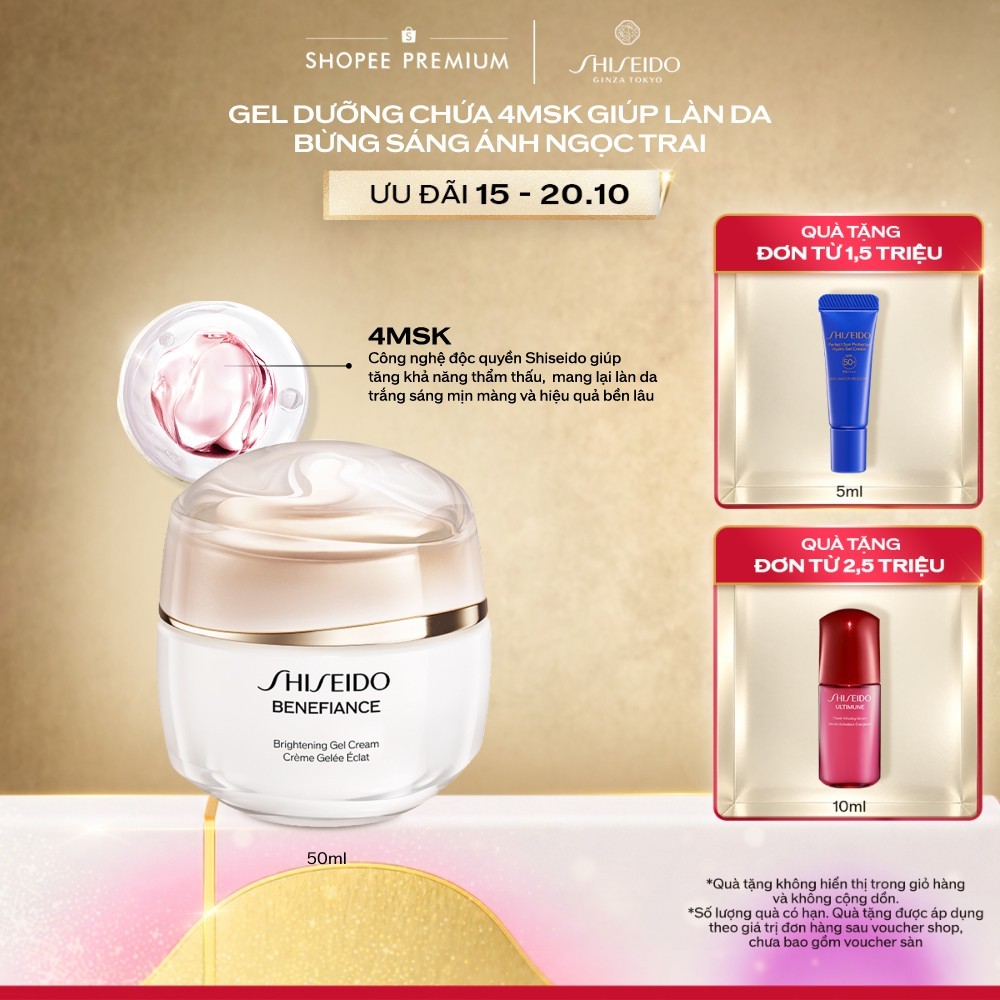 Gel Dưỡng Chứa 4MSK Giúp Làn Da Bừng Sáng Ánh Ngọc Trai Shiseido Benefiance Brightening Gel Cream 50ml