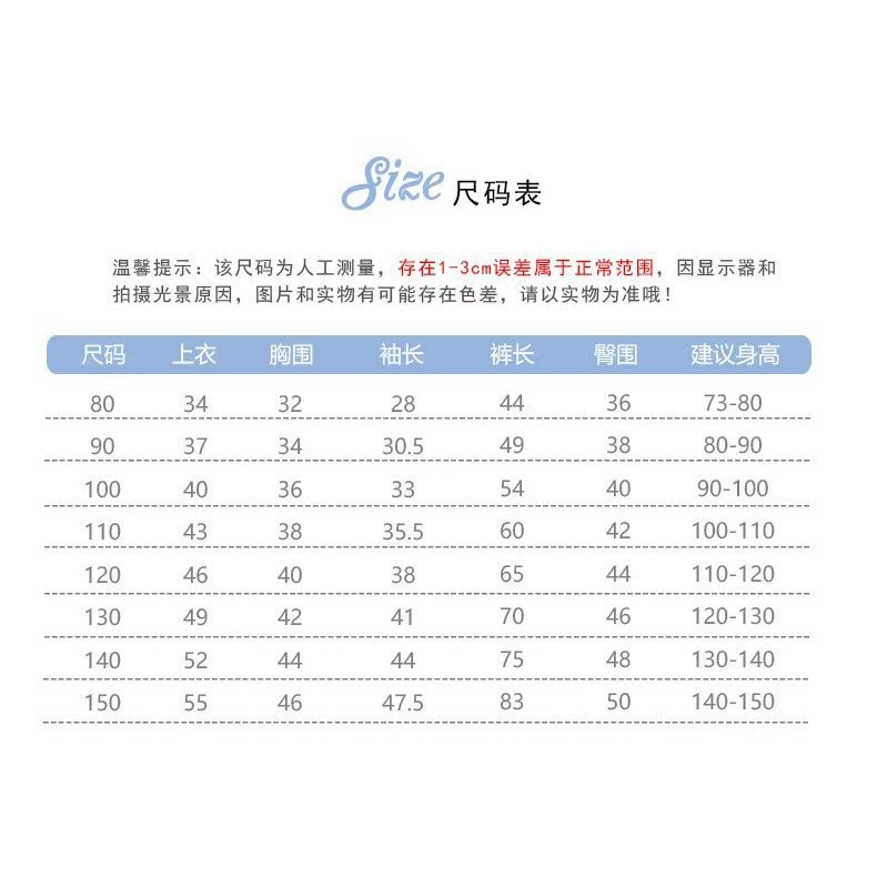 ​Bộ đồ ngủ nhung nhung trẻ em Đức mùa thu Bộ đồ ngủ kẻ sọc có ve áo cỡ 80-150​ VYEQ