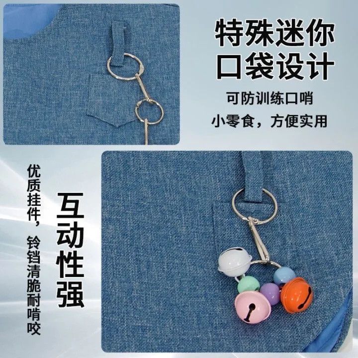 Khăn choàng vẹt Huấn luyện chim Khăn choàng đi bộ chim Nuôi chim Trạm chim Bảo vệ cánh tay Chống trầy xước Chống bẩn Hoa mẫu đơn Da hổ Làm dày đặc đặc biệt cho chim Trai