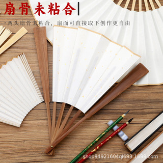 Trống Giấy Quạt Cổ Phong Cách Trung Hoa Đi Vào Sách Tranh Pháp Tranh Quảng Cáo Gấp Quạt Tùy Chỉnh C77E