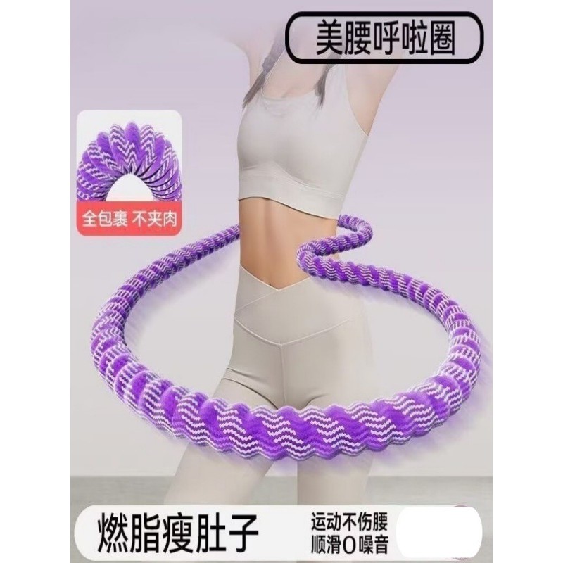Hula Hoop Polyester Im lặng WZ7I - Giúp Giảm Mỡ Bụng Hiệu Quả