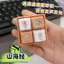 Bốn Nút Shanhaijing Nút Giải Nén Giọng Nói Bằng Gỗ Dính Người Nút Móc Khóa Mặt Dây Chuyền Vui Nhộn Giải Nén Đồ Chơi Nhỏ 7.1 SQ7Q