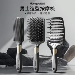 Lược Nam Đặc Biệt Đệm Khí Lược Túi Khí Massage Da Đầu Lông Tơ Xoăn Tóc Nhỏ Lô Dịch Vụ Tùy Chỉnh26070204