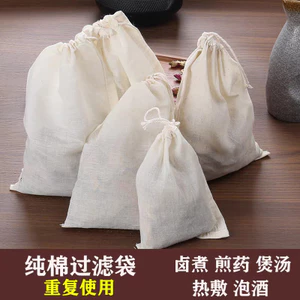 🔥có hàng sẵn🔥dụng cụ nấu sữa đậu nành túi vắt sữa đậu nành túi lưới lọc sữa đậu nành Túi Cotton Dày Cotton Nguyên Chất Gạc Túi Lọc Túi Halogen Túi Canh Thuốc Trung Quốc Decoction Túi Chất Liệu Túi Nhiều Thông Số Kỹ Thuật